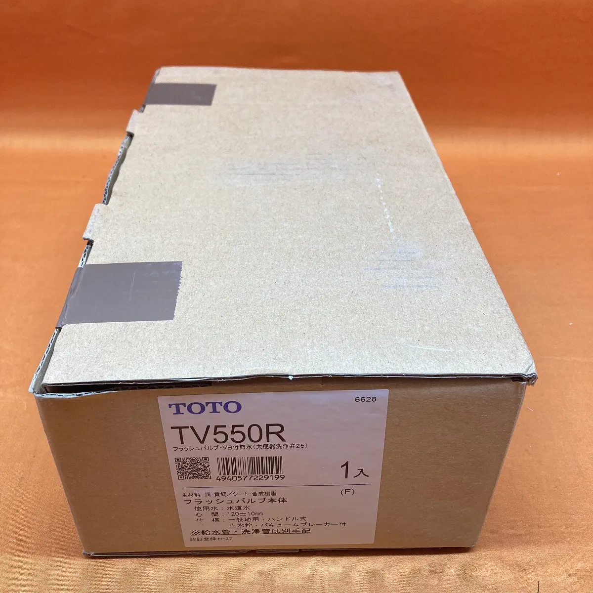 購入安心JZ3 未開封品 TOTO TV550R フラッシュバルブ・VB付節水(大便器洗浄弁25) DS品 その他