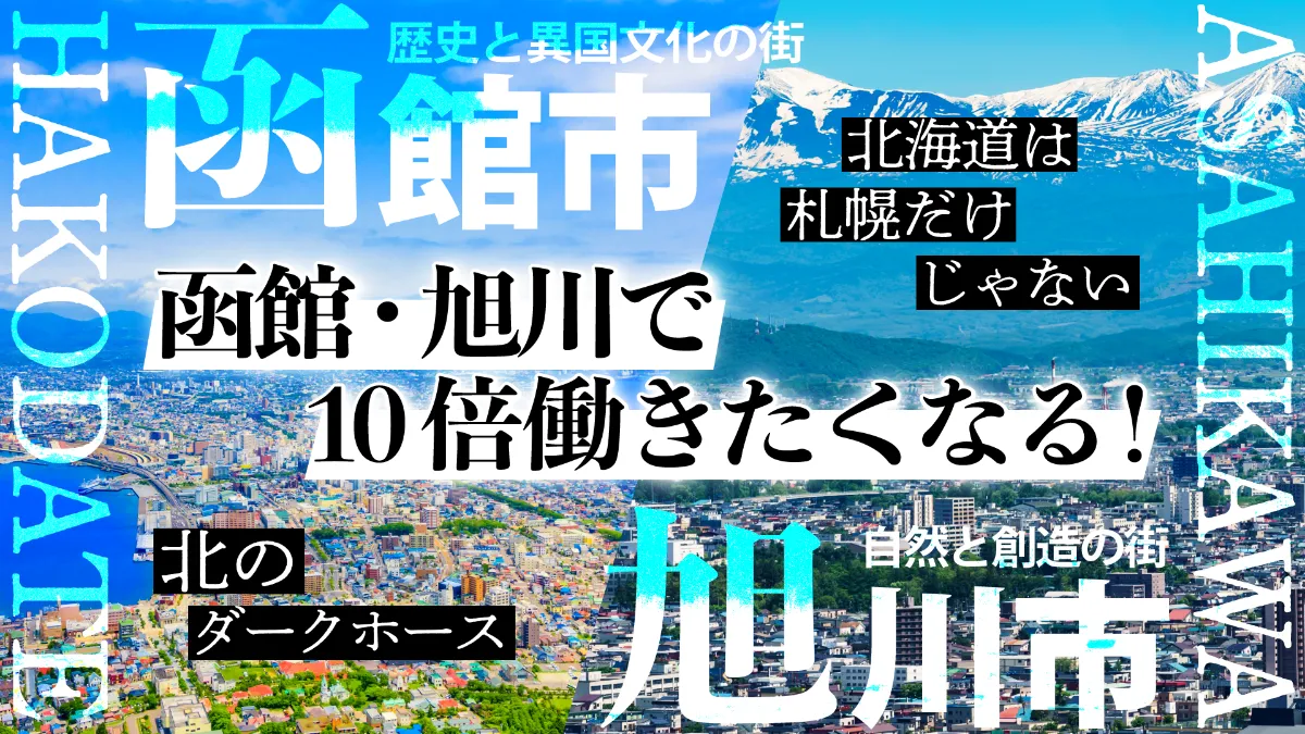 イベント｜OFF TOKYO