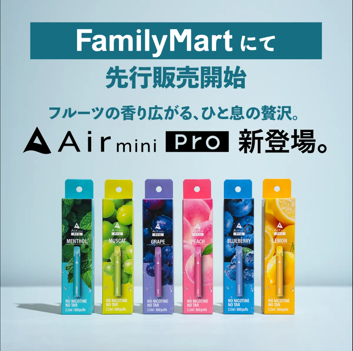 air mini 手持ちシーシャ 楽天市場】【公式】 Air mini エアミニ 持ち運び シーシャ 電子