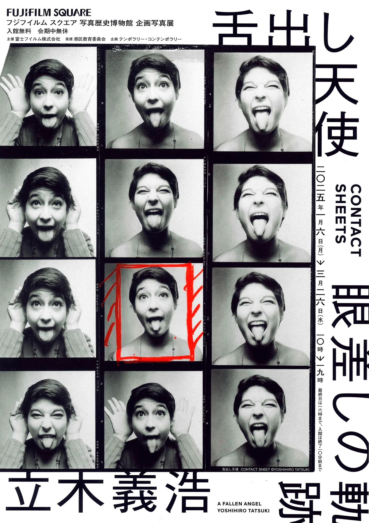 輝い 立木義浩 「舌出し天使 CONTACT SHEETS – 眼差しの軌跡 アート・デザイン・音楽