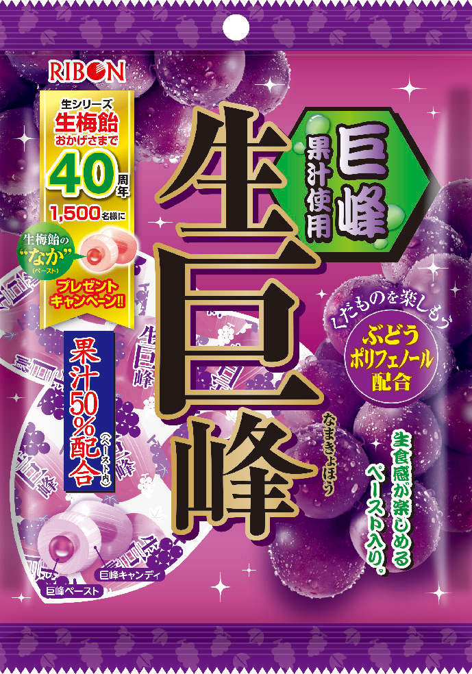 雲飴 カンロから「あの日黄昏れた雲グミ」＆「いちご大福？あめ」が登場