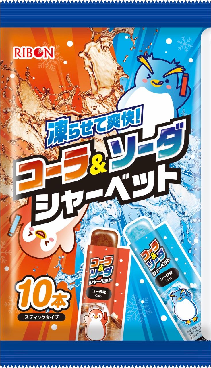 楽天市場】【ゆうパケットメール便送料無料】リボン 凍らせて