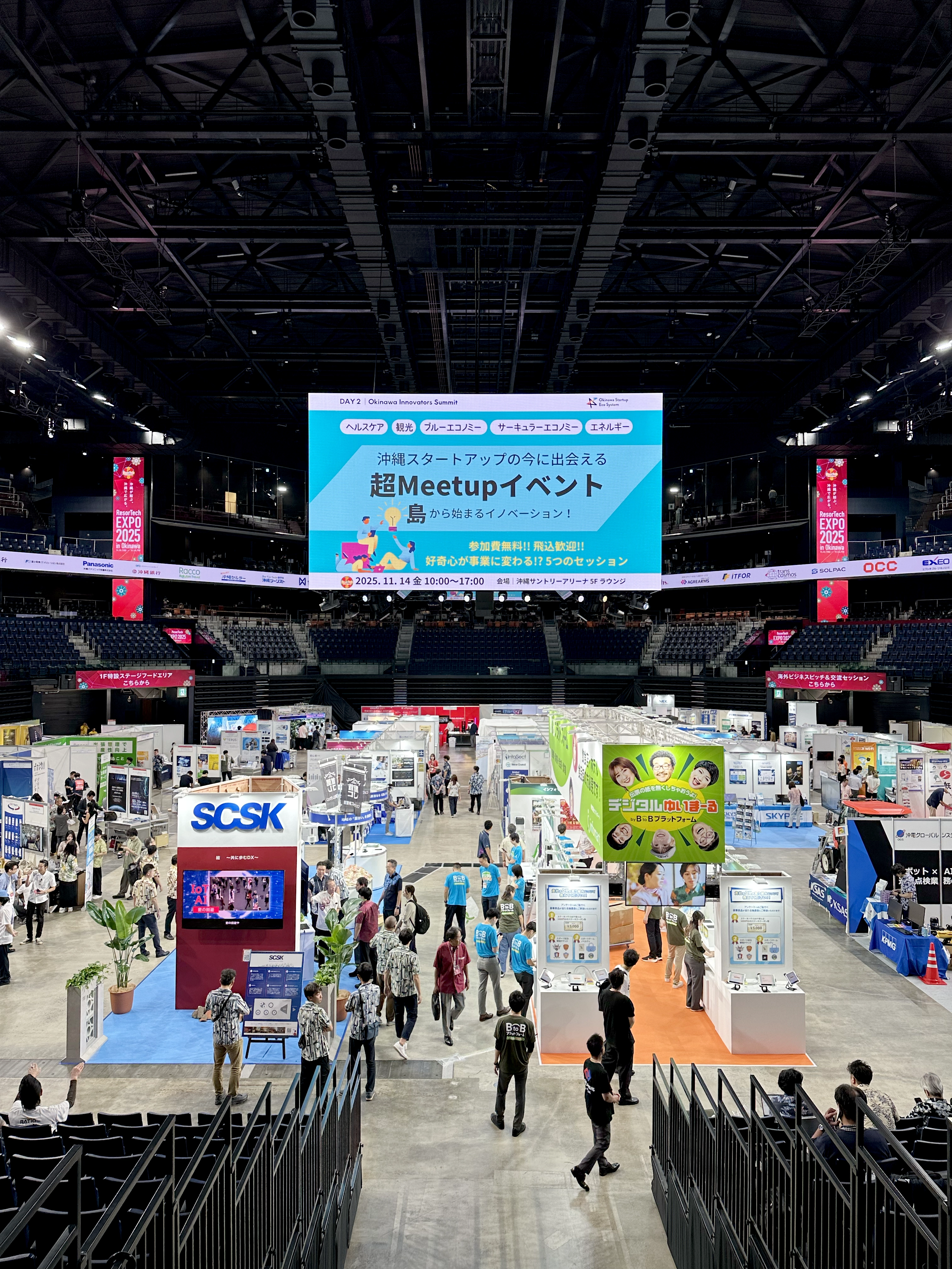 ホーム・お知らせ一覧に戻る