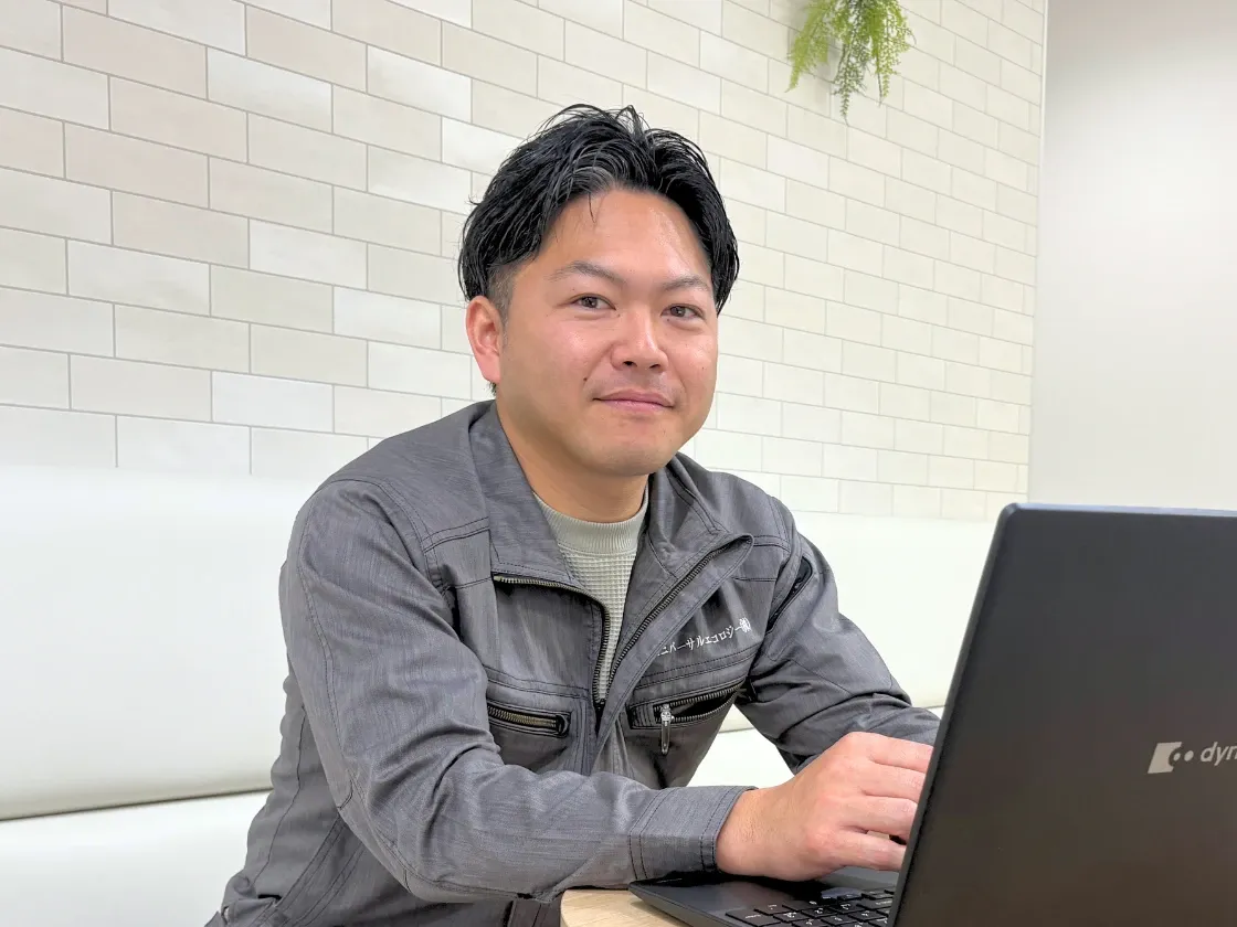 保安課