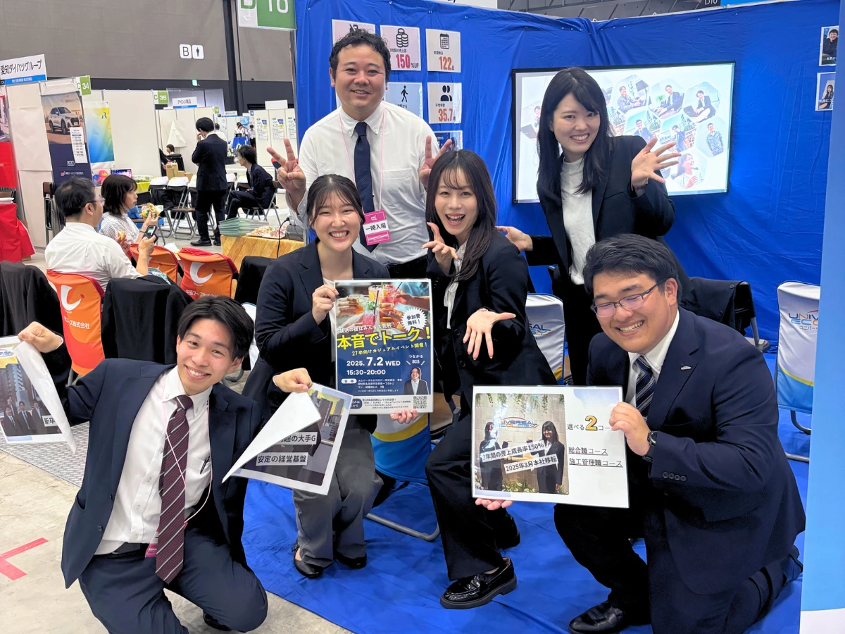 【全7回満席御礼】マイナビインターンシップ＆キャリア発見EXPOに出展しました！