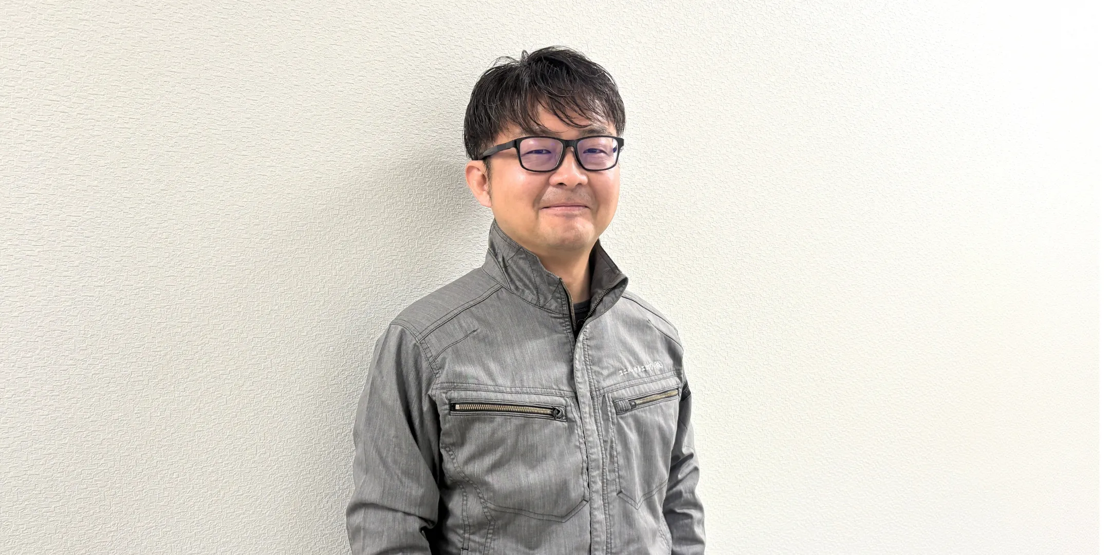 工事課