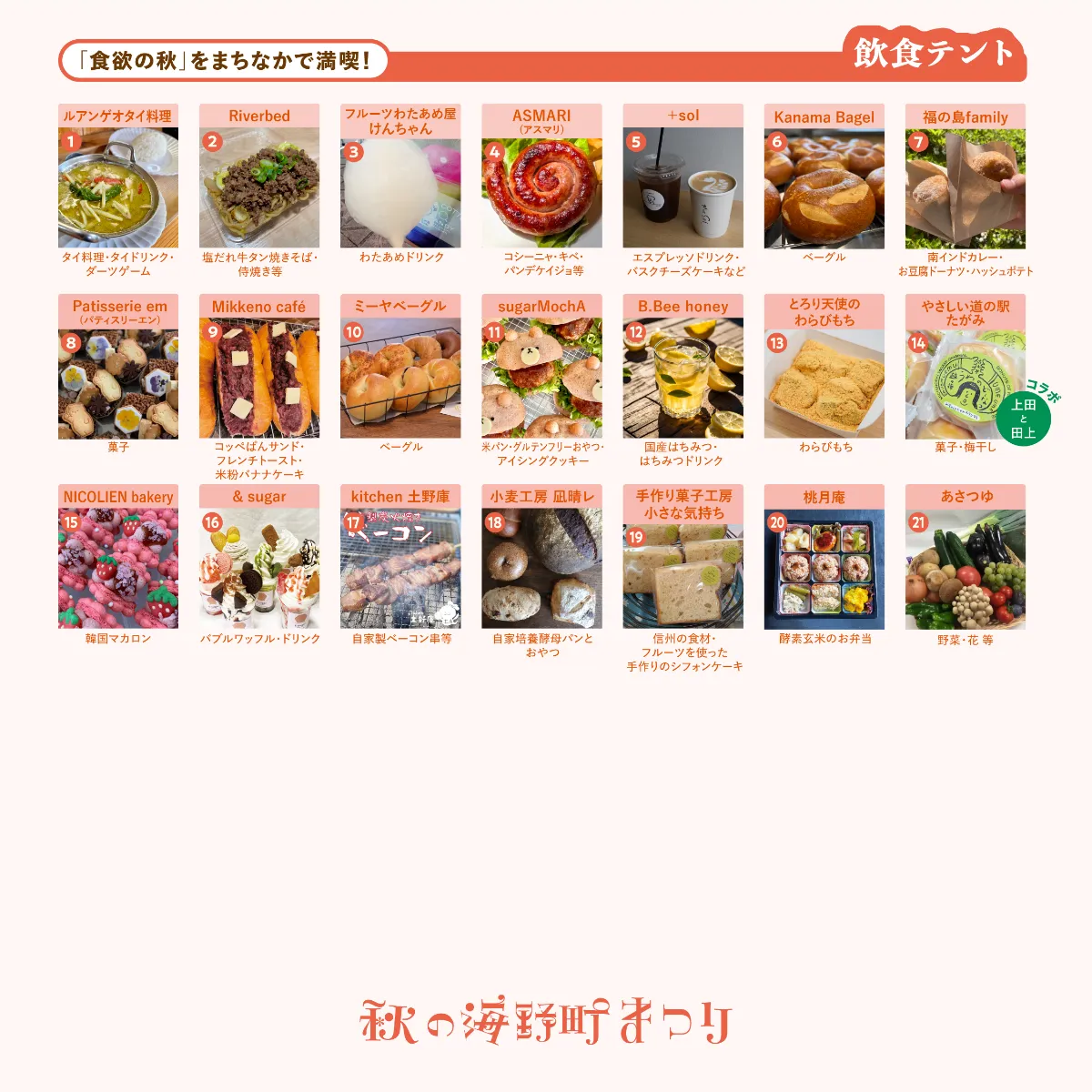 町っちページ 菊水元町8条1丁目｜土地・分譲住宅｜北海道セキスイハイム