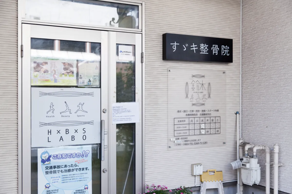 海野町商店街｜長野県上田市