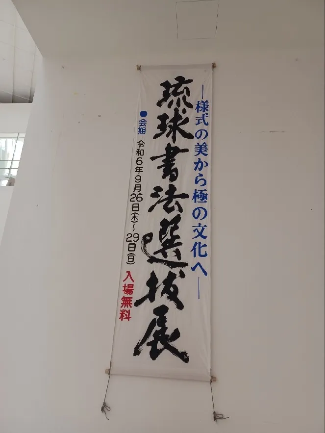 【期間限定特価】書道　気合 s-663x883_v-fs_webp_e6e0918b-