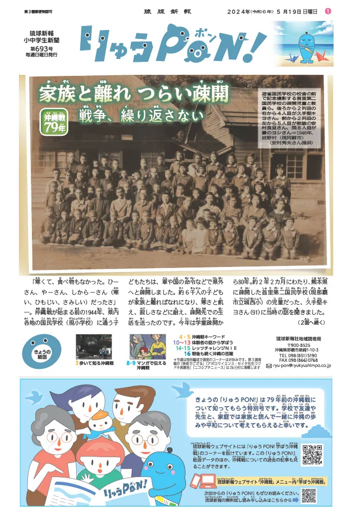 Amazon.co.jp: 教養講座 琉球沖縄史 : 新城 俊昭, 編集工房 東洋