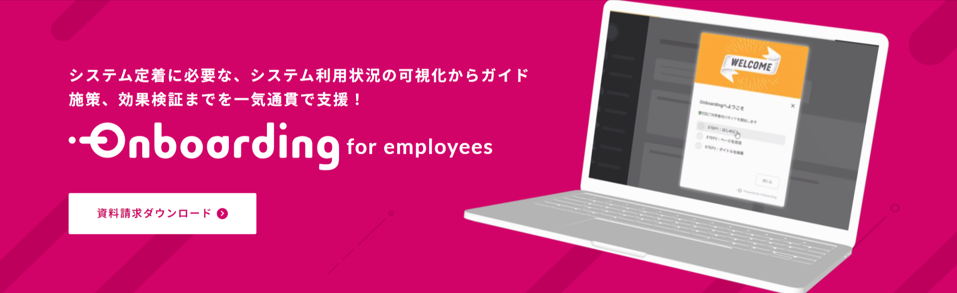 Onboarding for employees