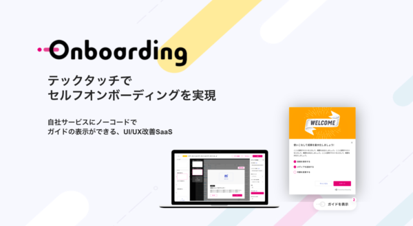 資料請求バナー