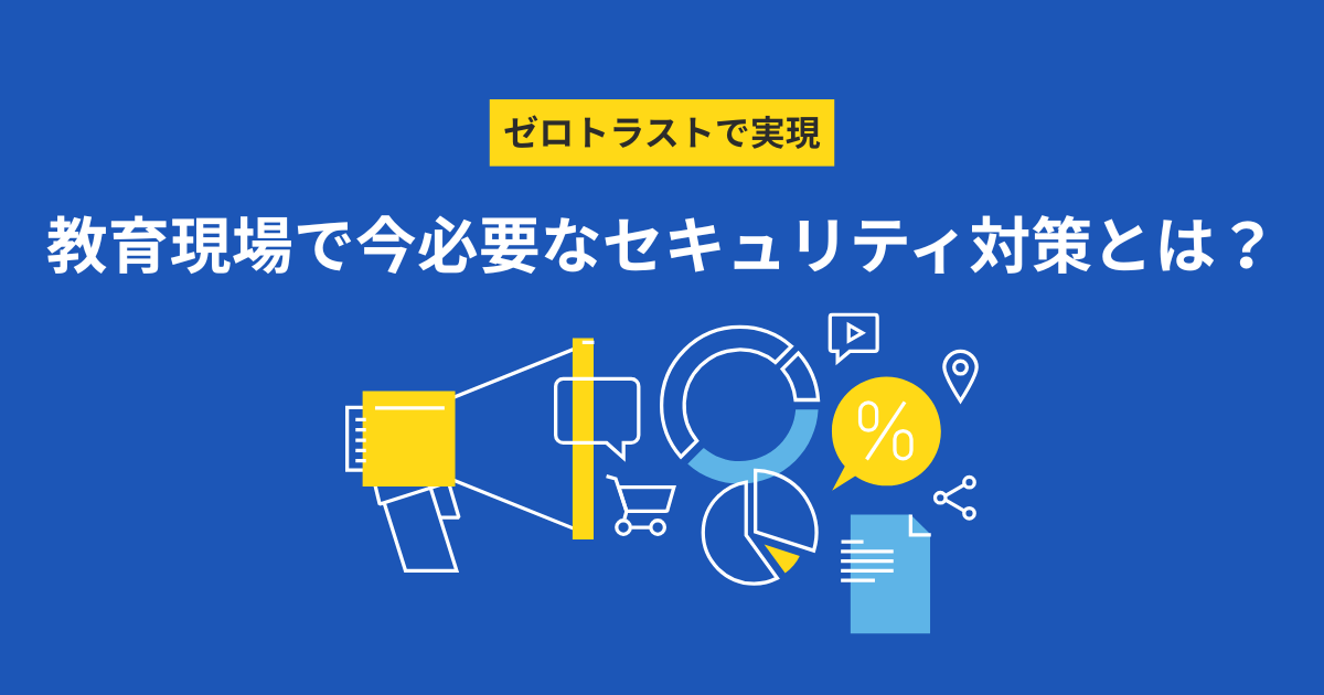 企業診断　2020-2022　コンプリートセット Z/Xグッズ ｜ Z/X - Zillions of enemy X - ゼクス公式サイト