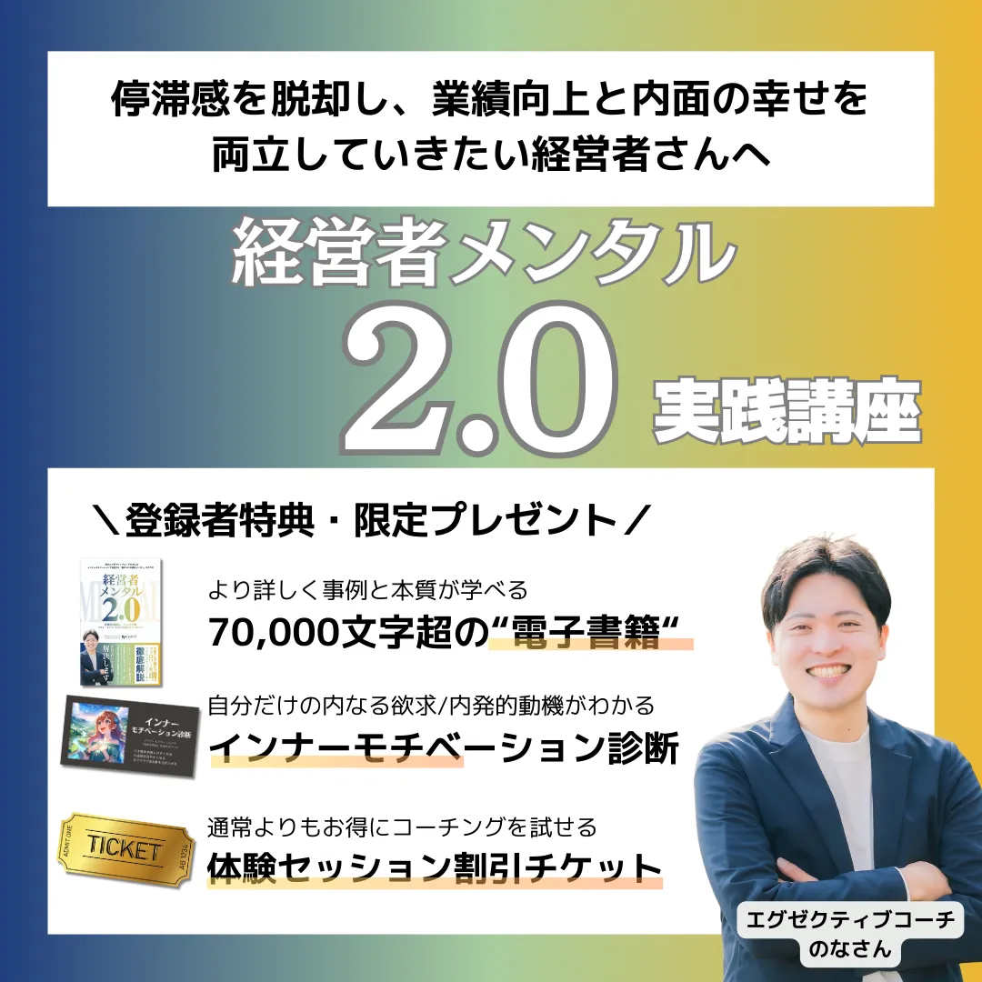 ビジネス/自己啓発 『PLAY・JOB』ポール・アーデン 経営者おすすめ本常識破りの経営者になる方法｜『PLAY・JOB』が