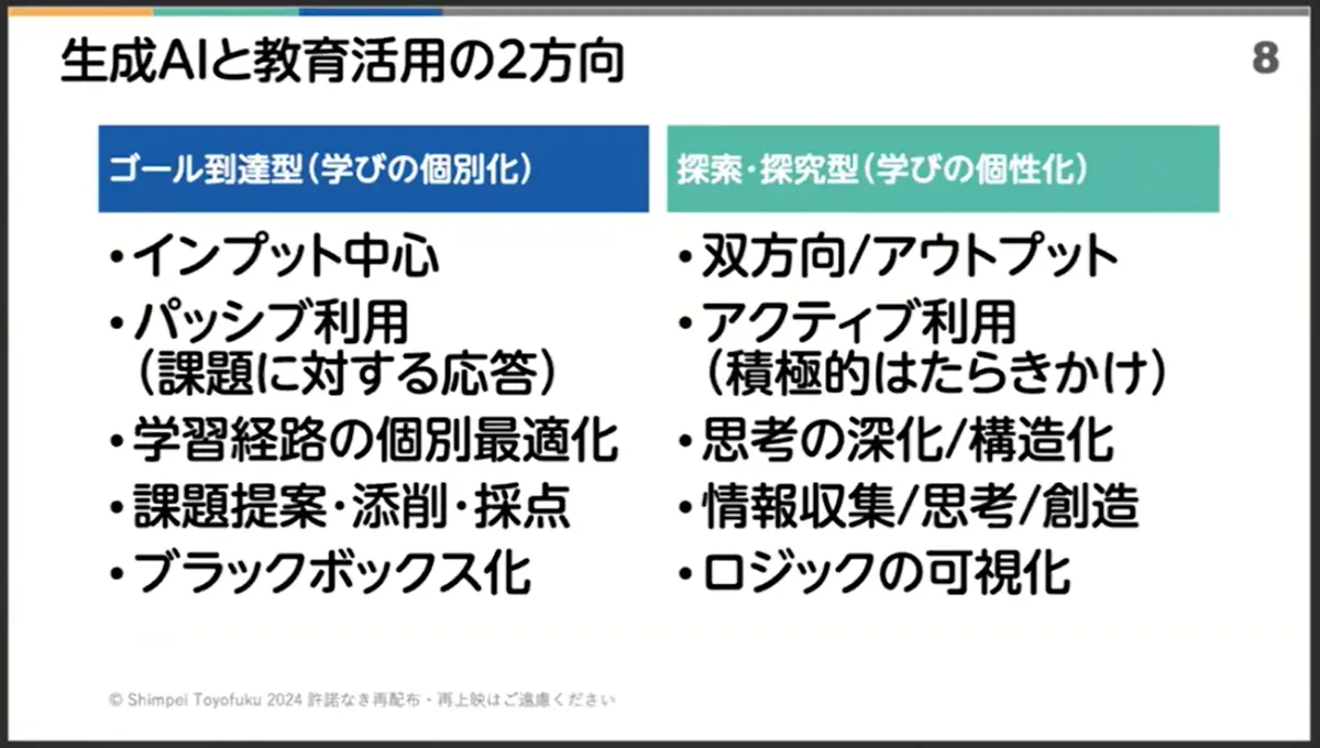 s-1304x740_v-fms_webp_64bb3cf6