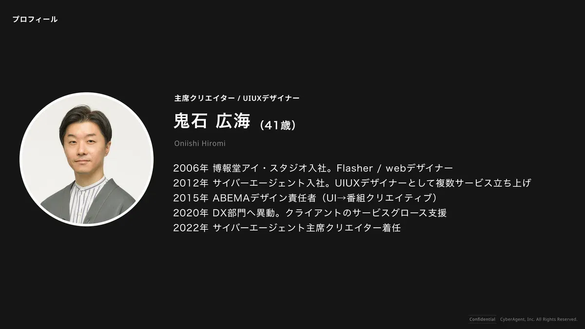 35歳の悩みと決断