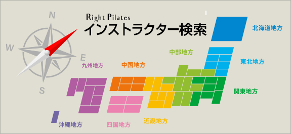 ピラティスインストラクター