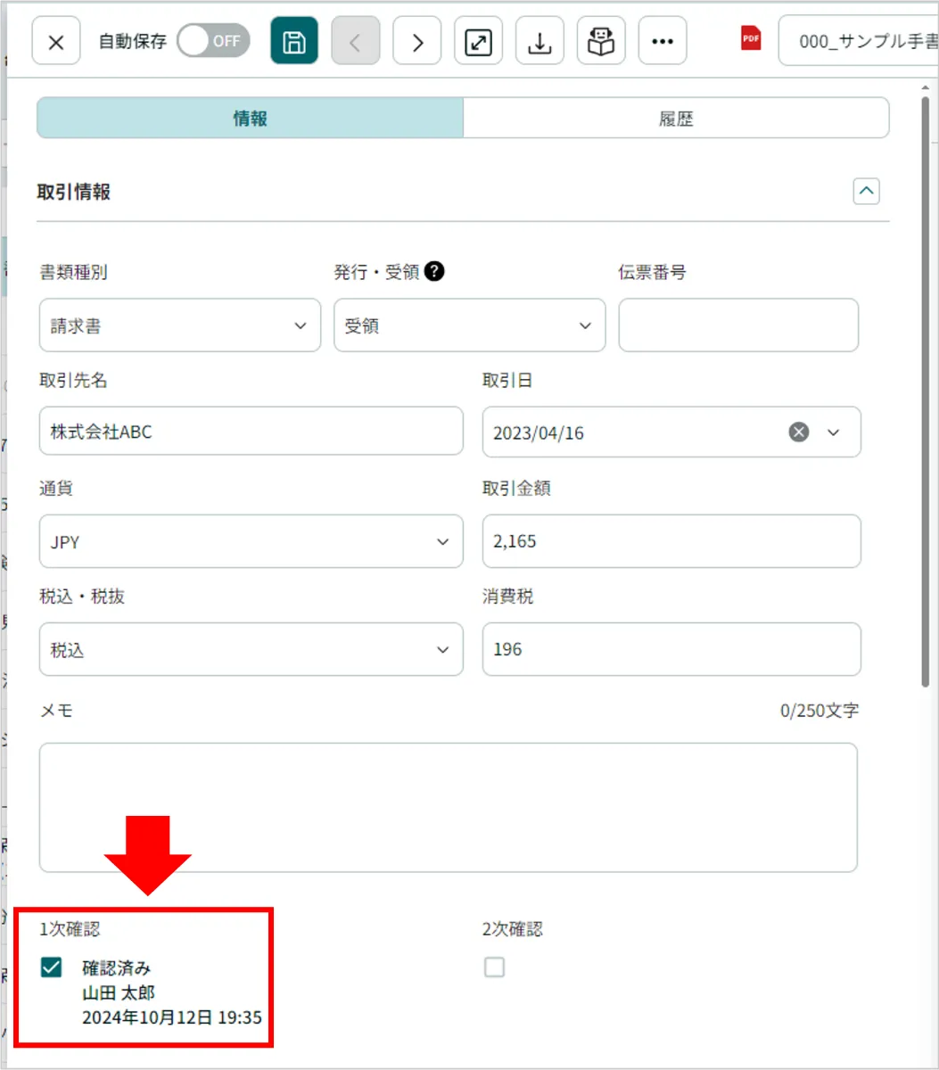 LOSTAGEページ　フォロー割適用 s-2400x1349_v-