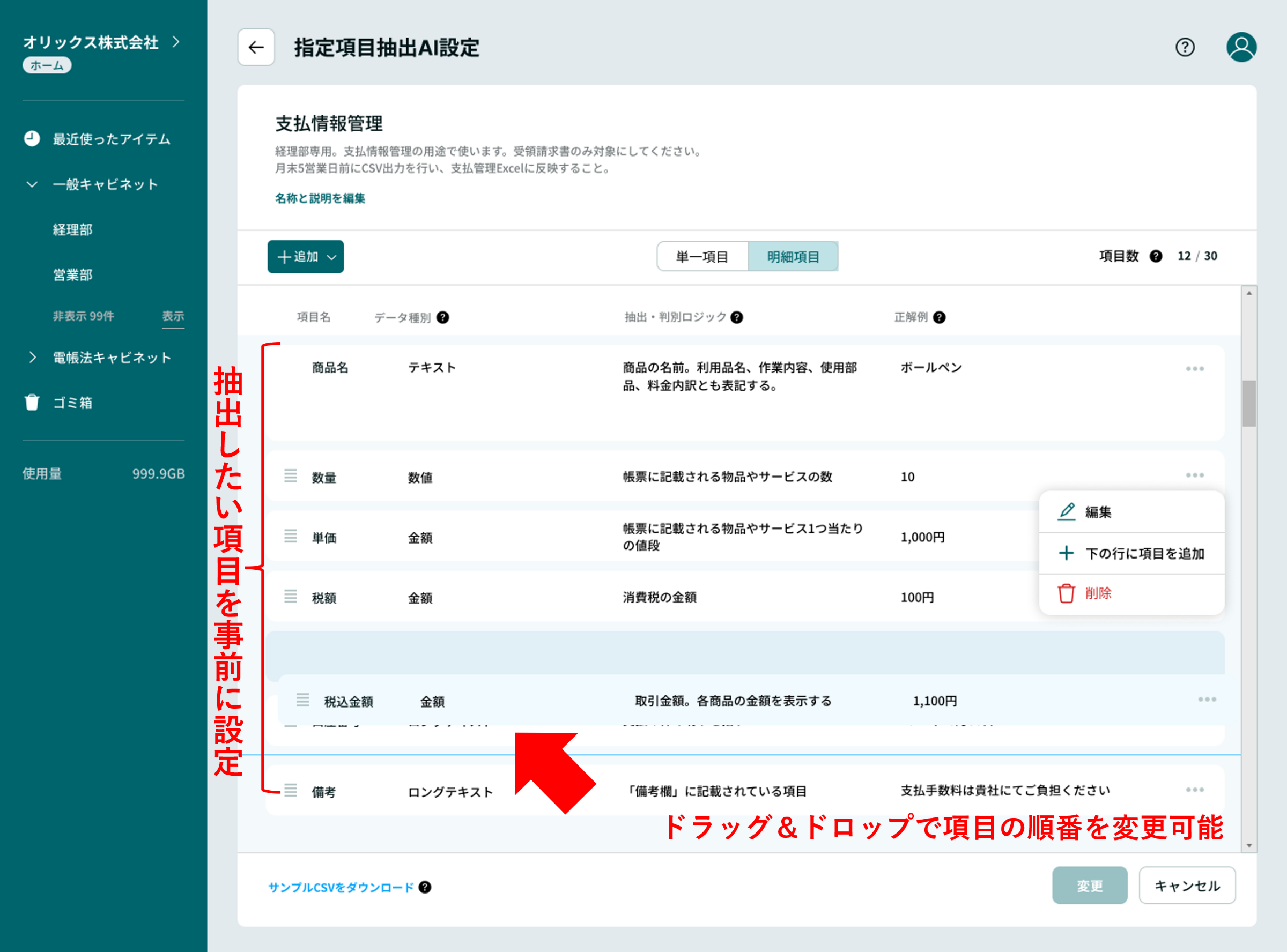Melribon＠鑑定料金が変わりました様 s-2400x1777_v-