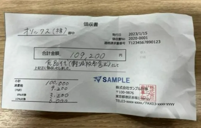 PATPOST料金改定および利用規約変更、2025年1月以降の新機能リリースの