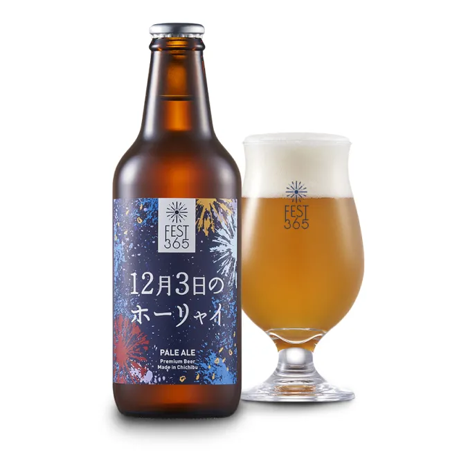 Fest365（フェストサンロクゴ） 秩父発クラフトビール | Fest365