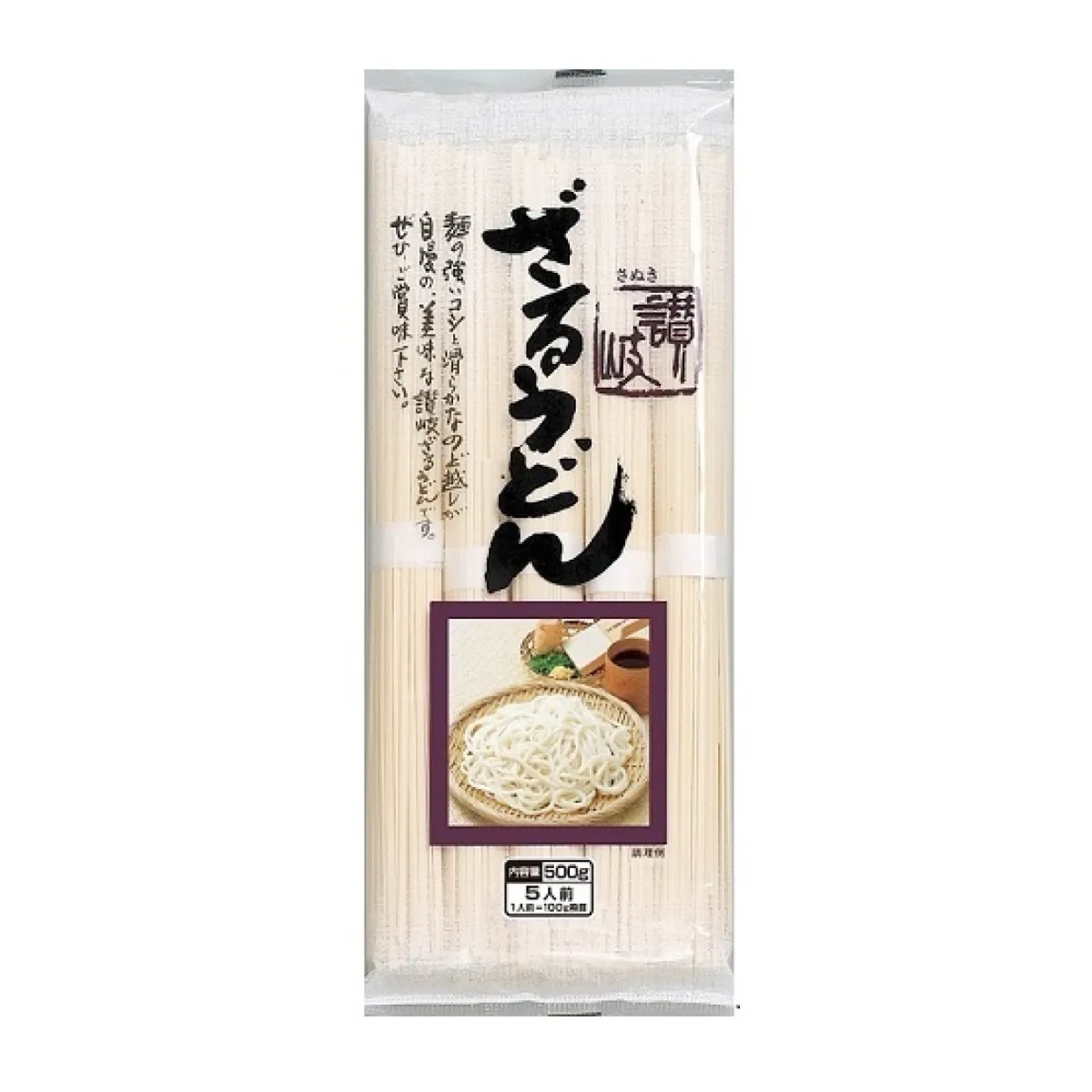 讃岐 ざるうどん 500g ｜ 株式会社さぬきシセイ