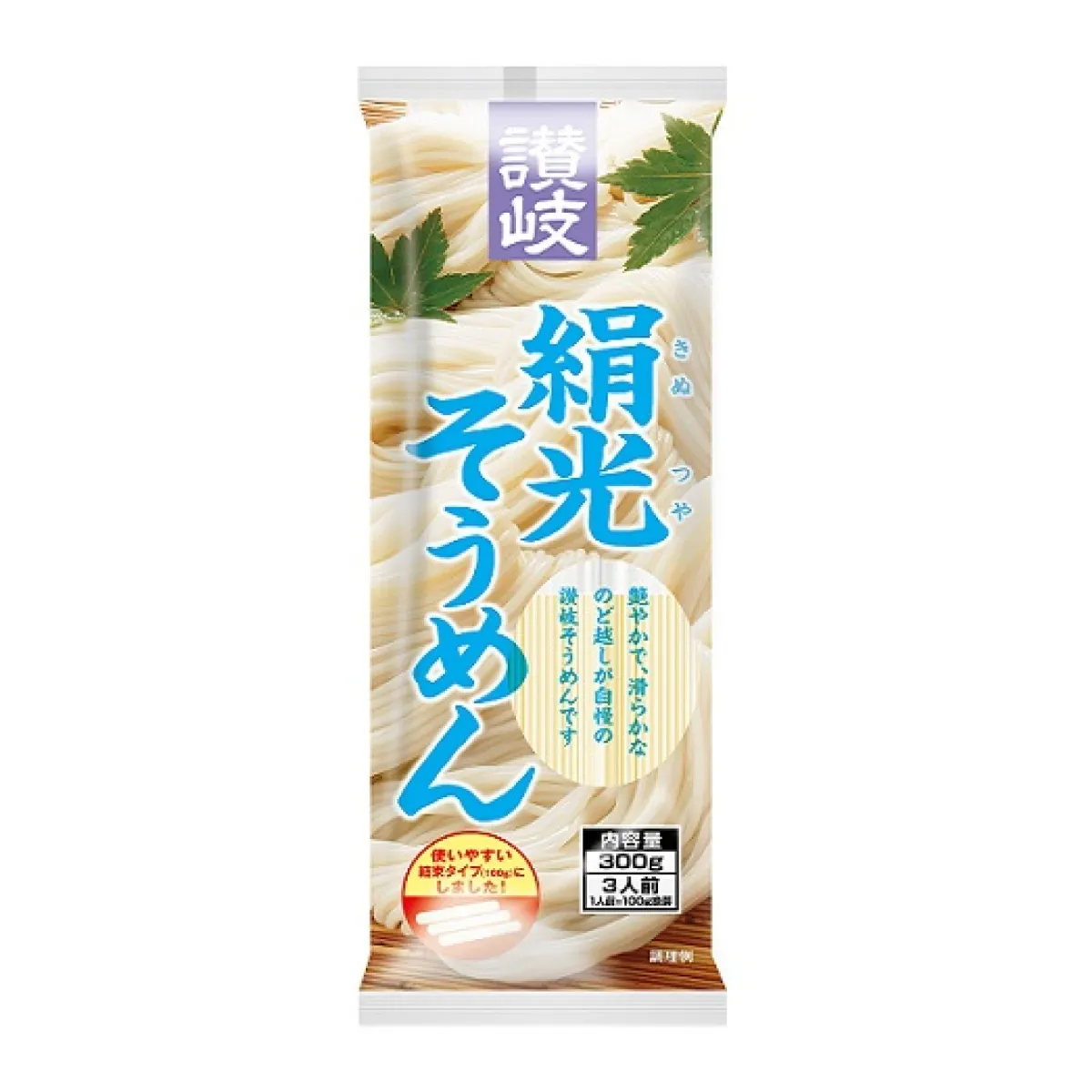 讃岐 絹光そうめん 300g ｜ 株式会社さぬきシセイ