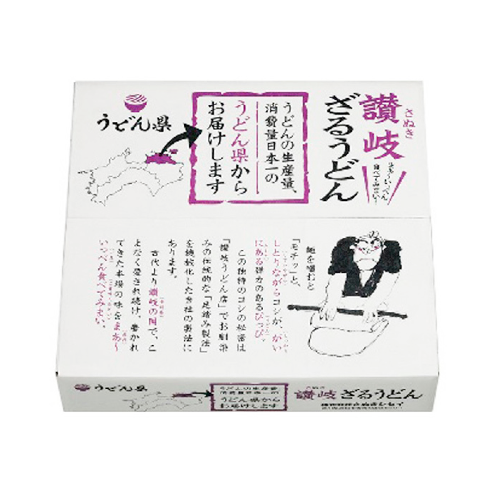 讃岐 ざるうどん 200g×10 ｜ 株式会社さぬきシセイ