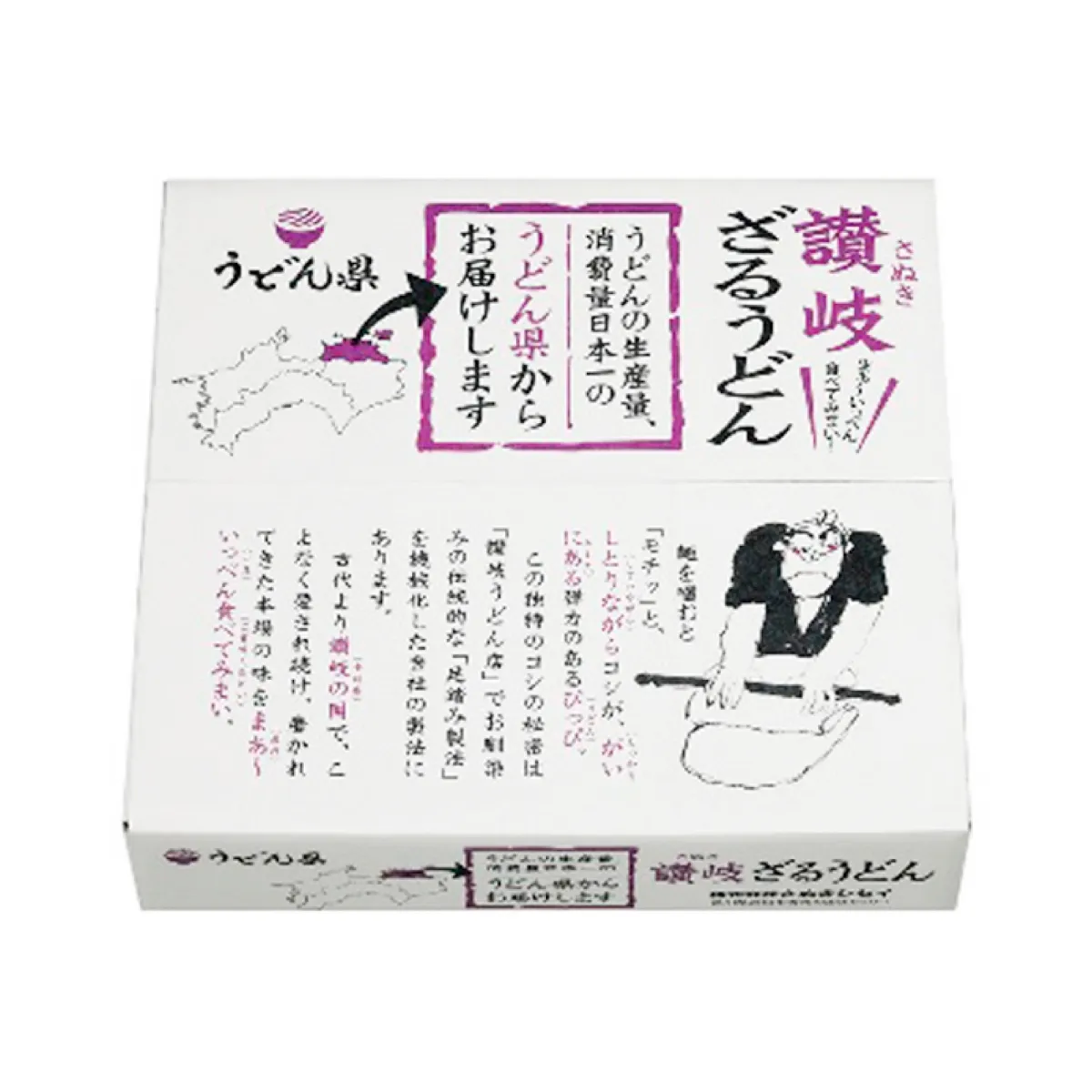 讃岐 ざるうどん 200g×10 ｜ 株式会社さぬきシセイ