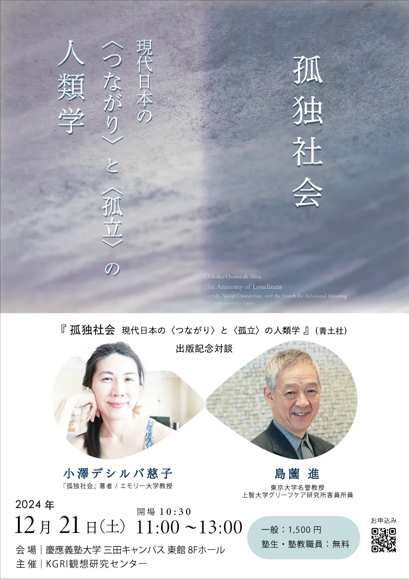 社会集団の再発見 自己カテゴリー化理論 61DQg6RTrXL.jpg_BO30,255,255,