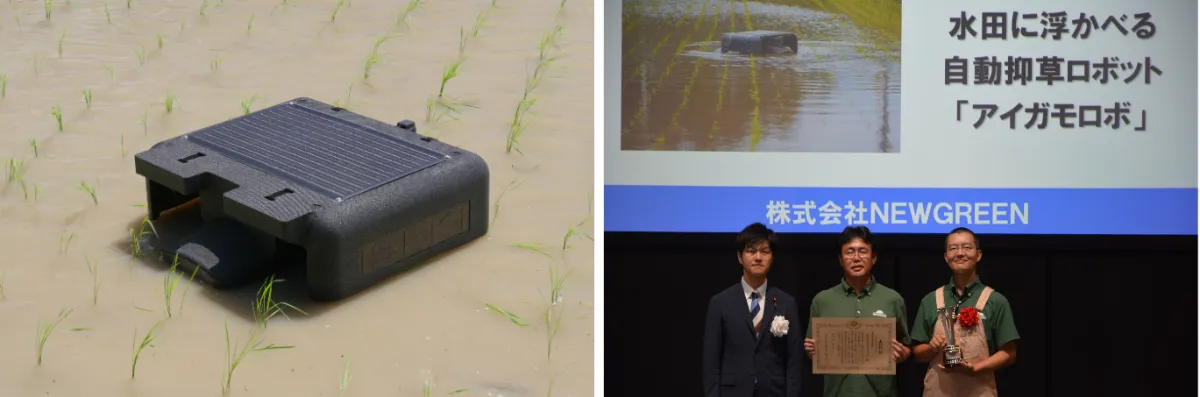 MURO 11154 国内プロモ 非売品 アイガモロボ」2 価格は税込27.5万円、2025年3月に販売開始。機能が