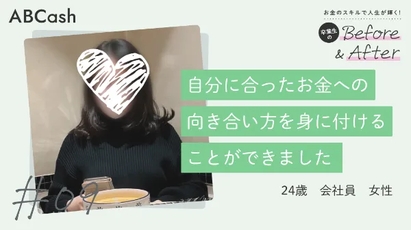 ABCash テキスト マネートレーニング セミナー マインド セット abcash