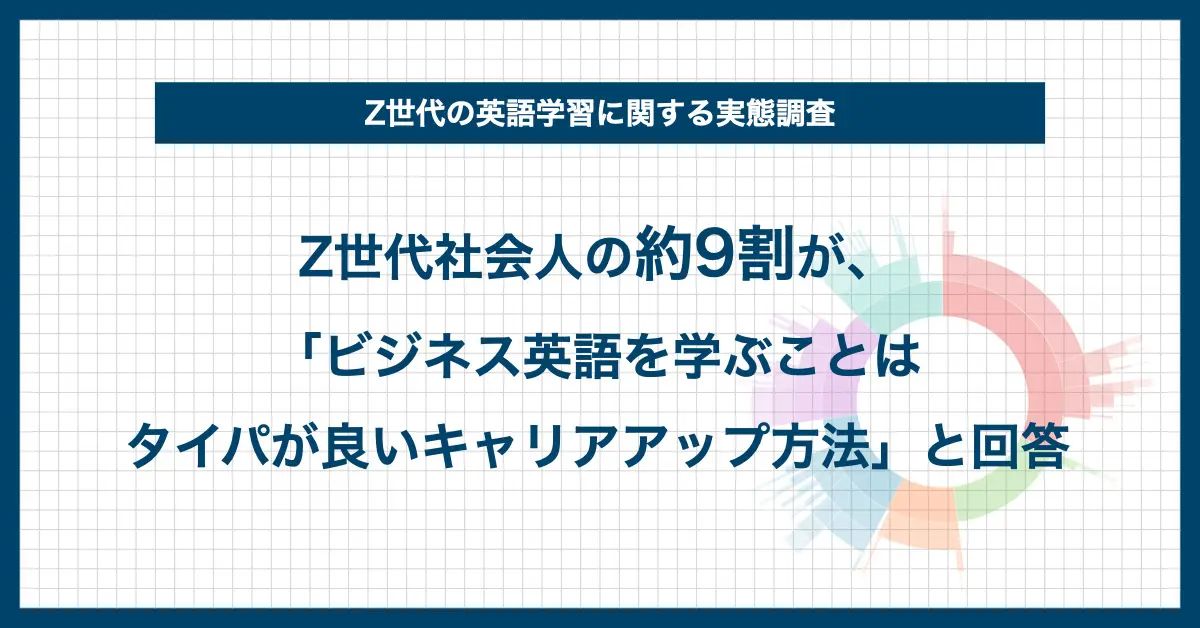 小学生の英会話カード450-英検対応 ダウンロード音声 ポイント
