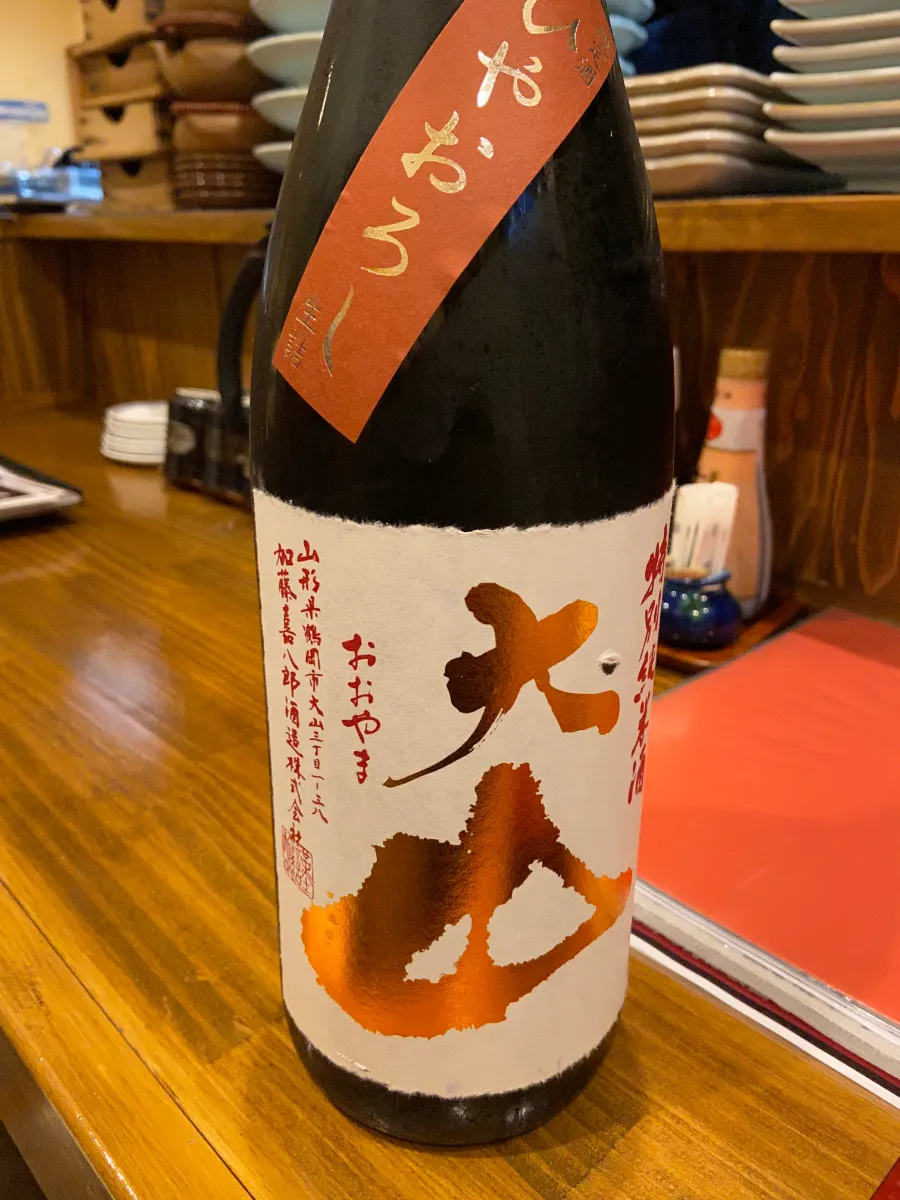 最新 2025 3 4月詰 朝日鷹 生貯蔵酒 2本 十四代高木酒造｜Yahoo
