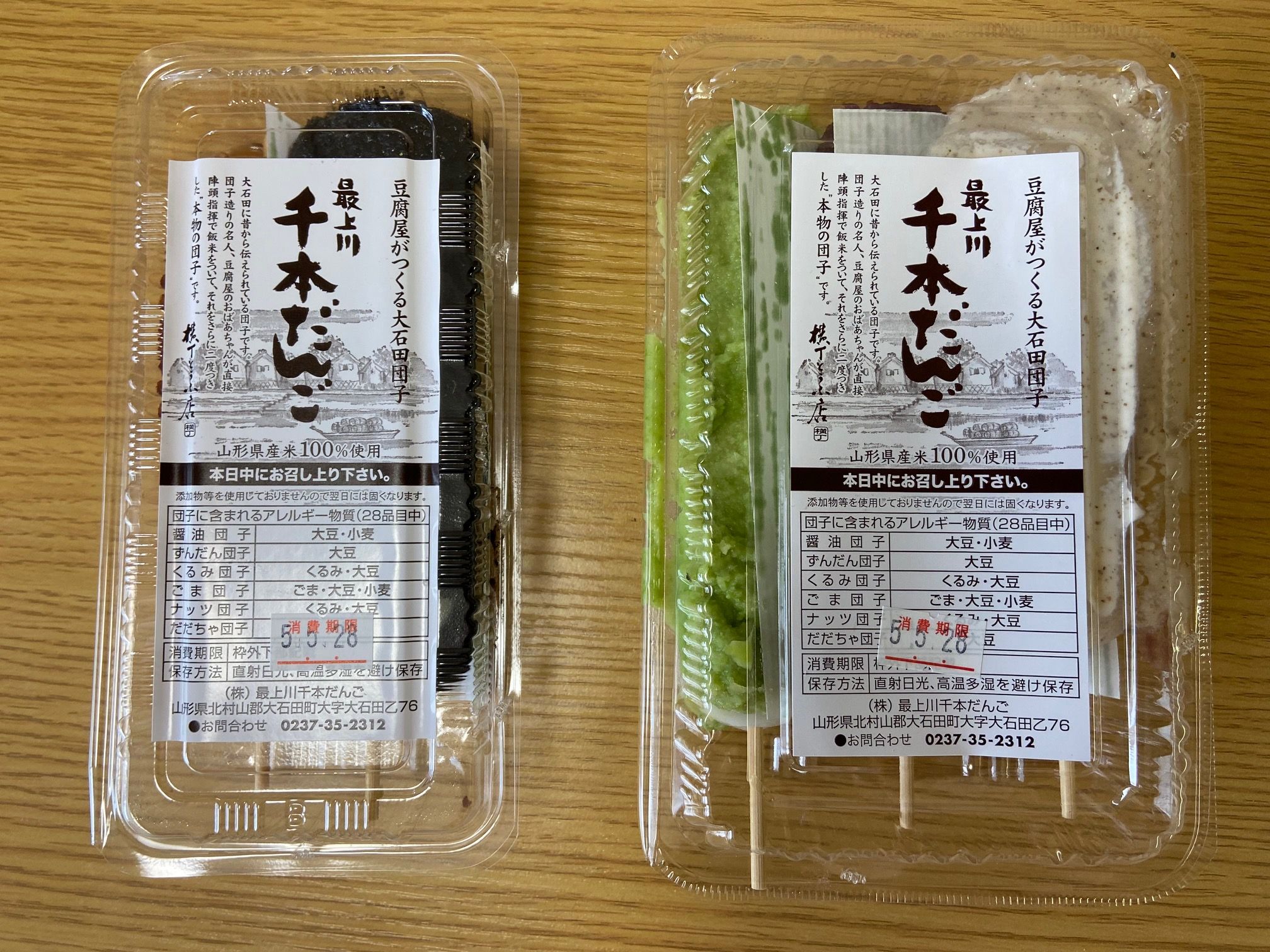 しらたか不二サッシ株式会社｜先輩からの声