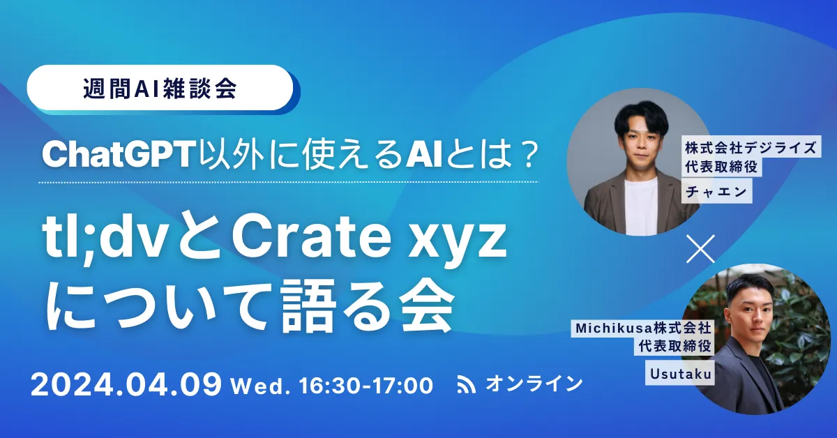 動画はコチラ