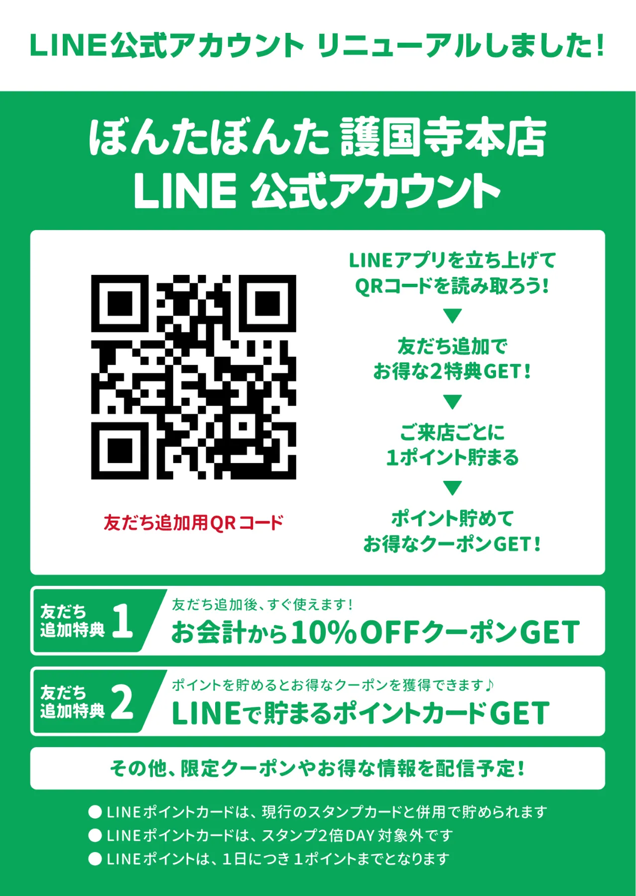 RITAO CHAN公式アカウント10 大至急！メルカリで「メルカリ公式
