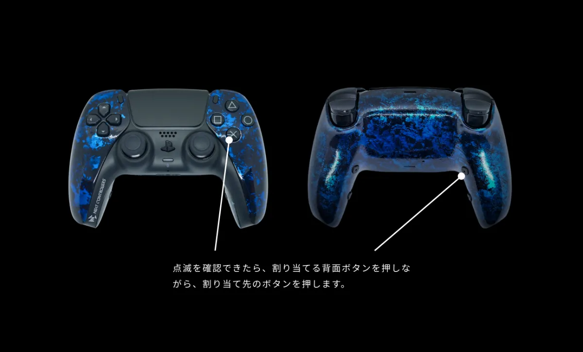 Next Controllerの背面ボタンリマッピング ｜Next Controllers