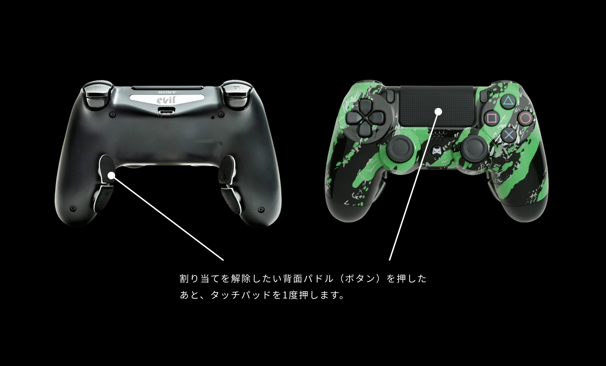 ② Evil MASTER MOD Controller 背ボタンリマッピング可 - テレビゲーム