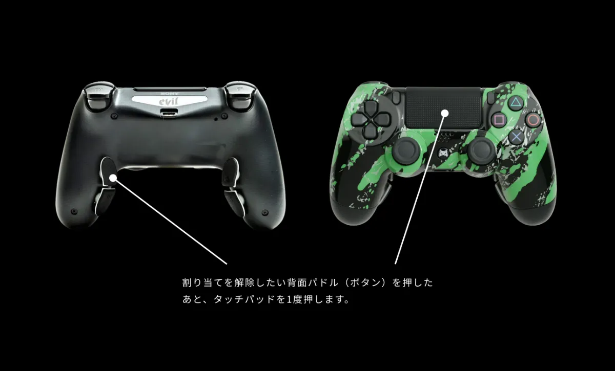 Evil controller エビル コントローラー リマッピング 背面ボタン - その他