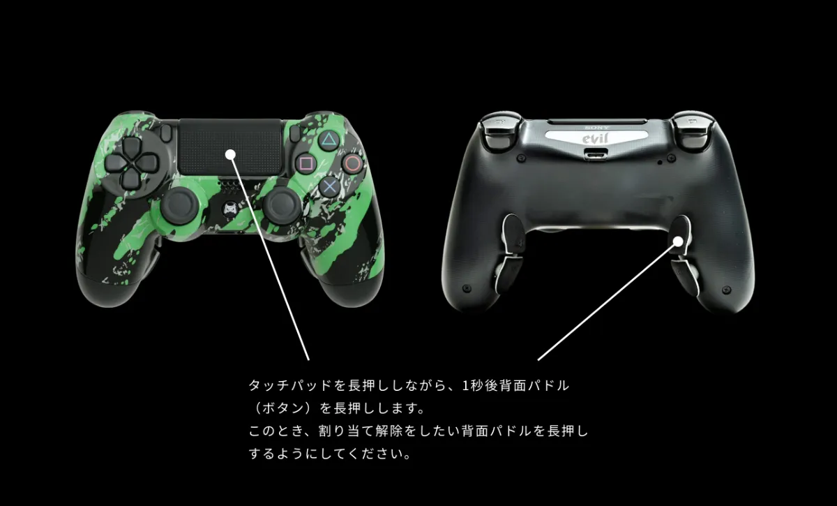 ③ Evil Controller 背ボタンリマッピング可 PS4ゲームパッド - テレビ 