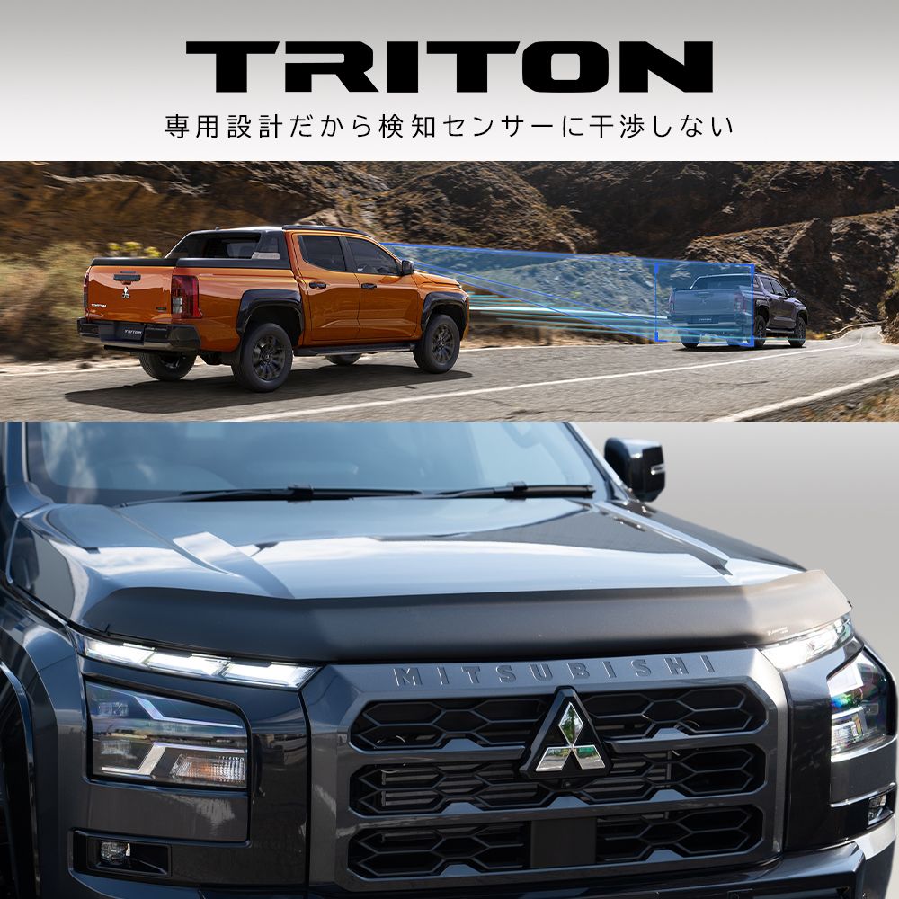 新型トライトン LC21T バグガード 三菱 TRITON Airplex製