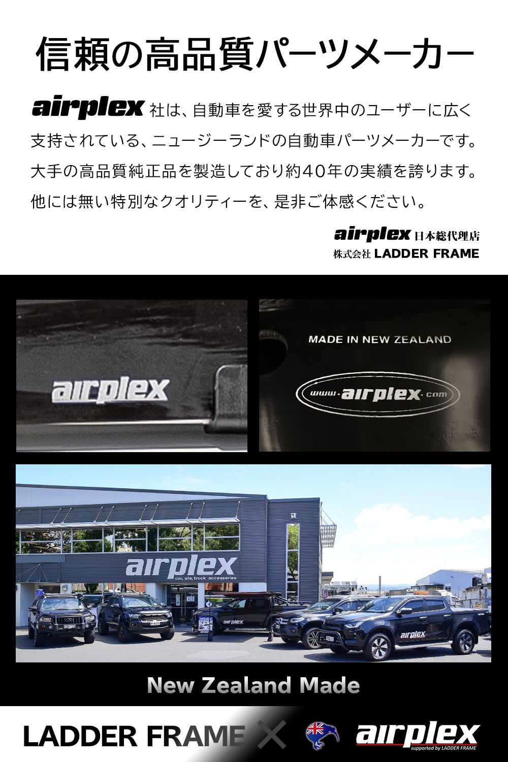 [千葉受渡or発送]airplex正規品 バグガード /ジムニー　ジムニーシエラ 千葉受渡]airplex正規品 バグガード /ジムニー ジムニーシエラ