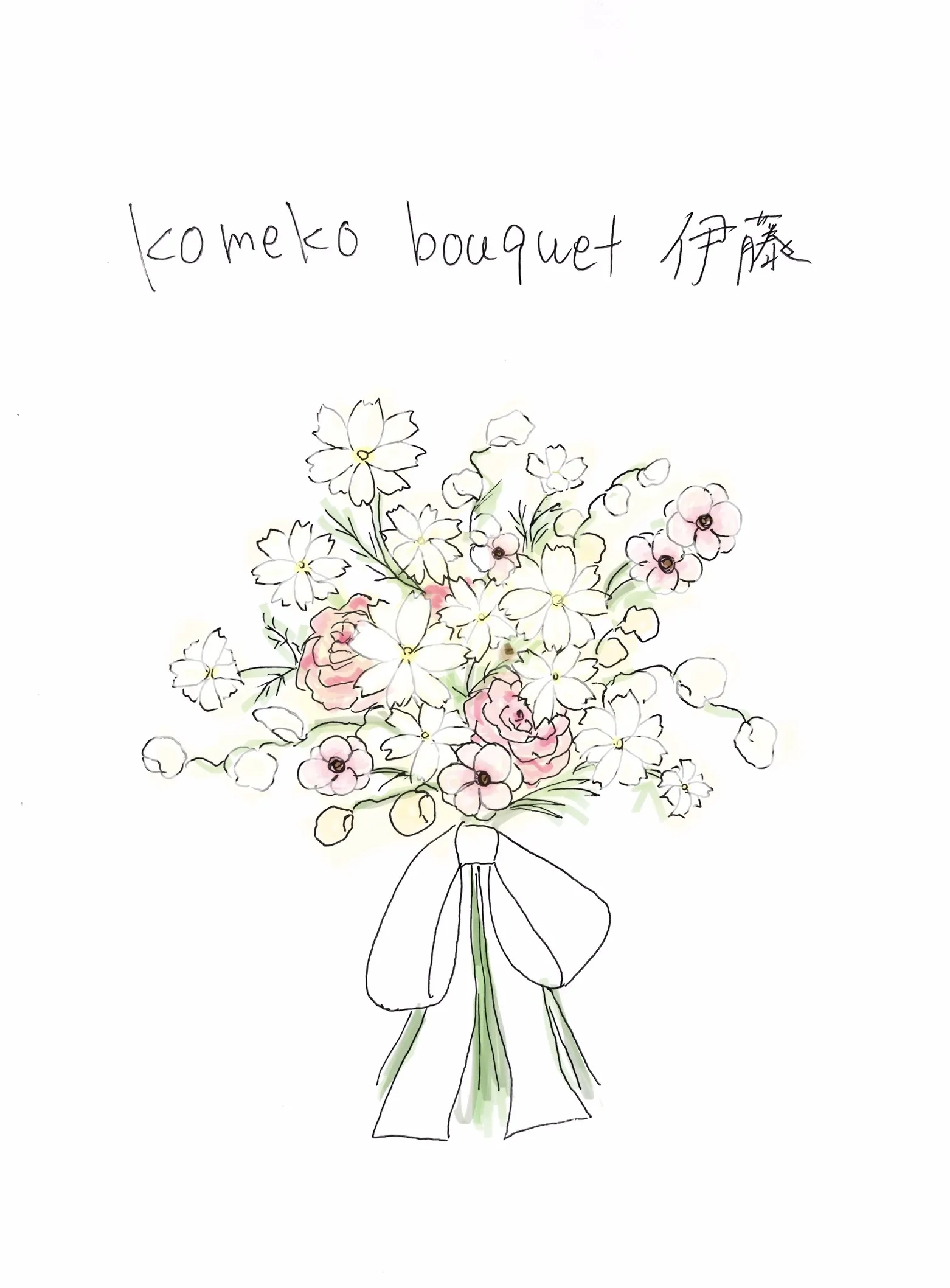 komeko bouquet