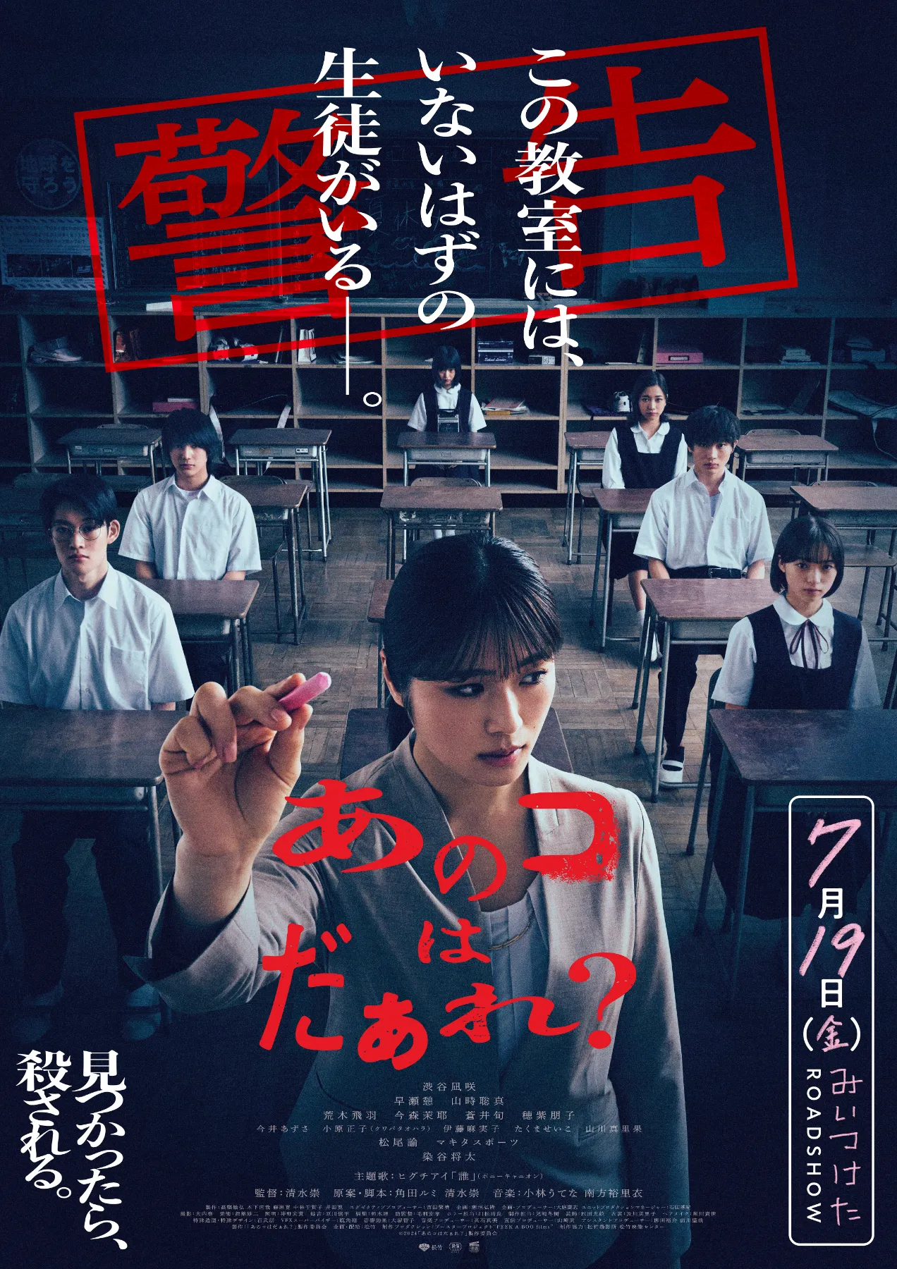 映画　あのコはだぁれ？　レコーダー 映画 あのコはだぁれ レコーダー 非売品 説明書付き - メルカリ