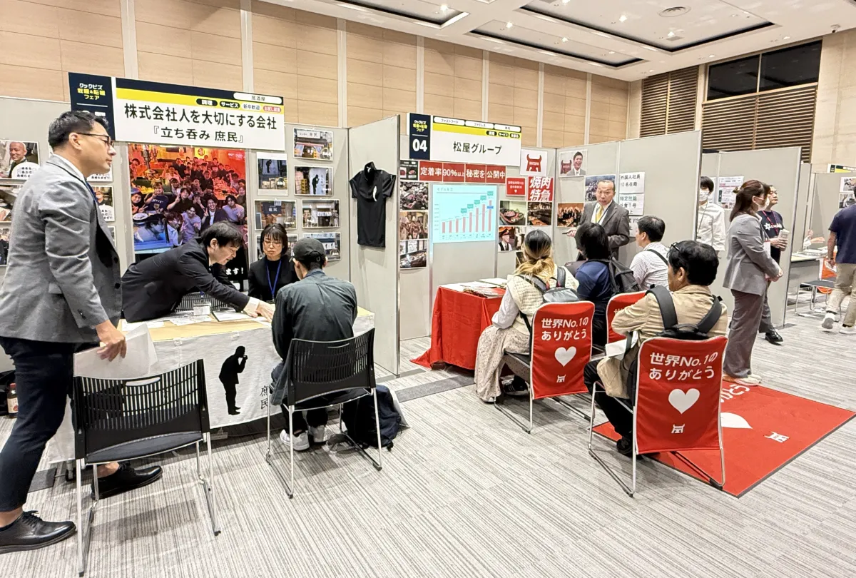 クックビズ株式会社｜採用ブログ｜【イベントレポート】大阪初開催 