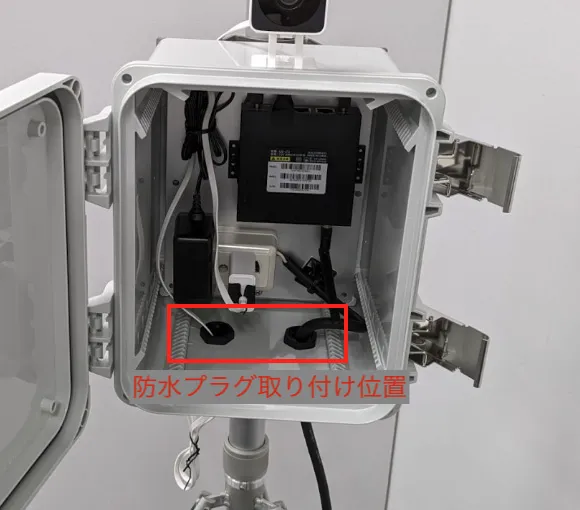 ATOM Cam 2やATOM Cam Swingを屋外防水ボックスに収容する