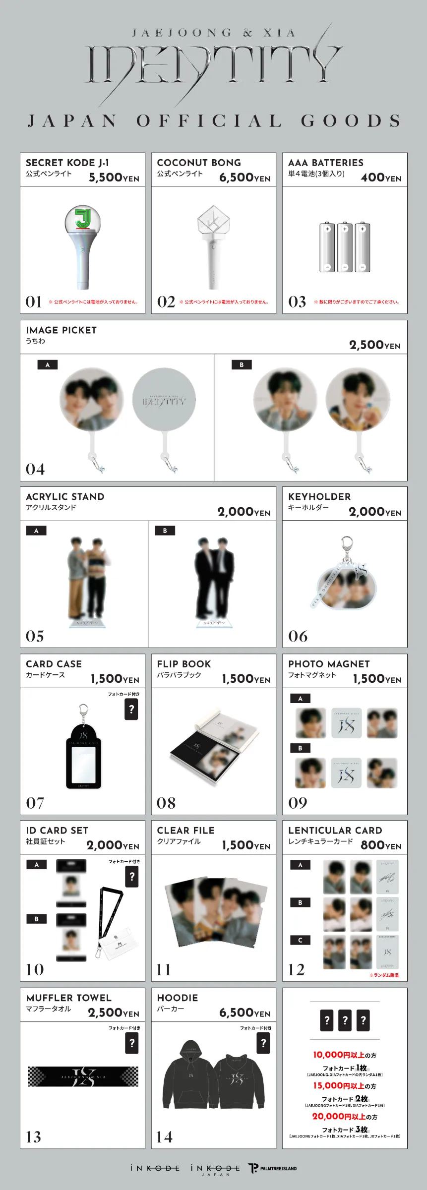 20TH ANNIVERSARY 2024 KIM JAE JOONG ASIA TOUR CONCERT