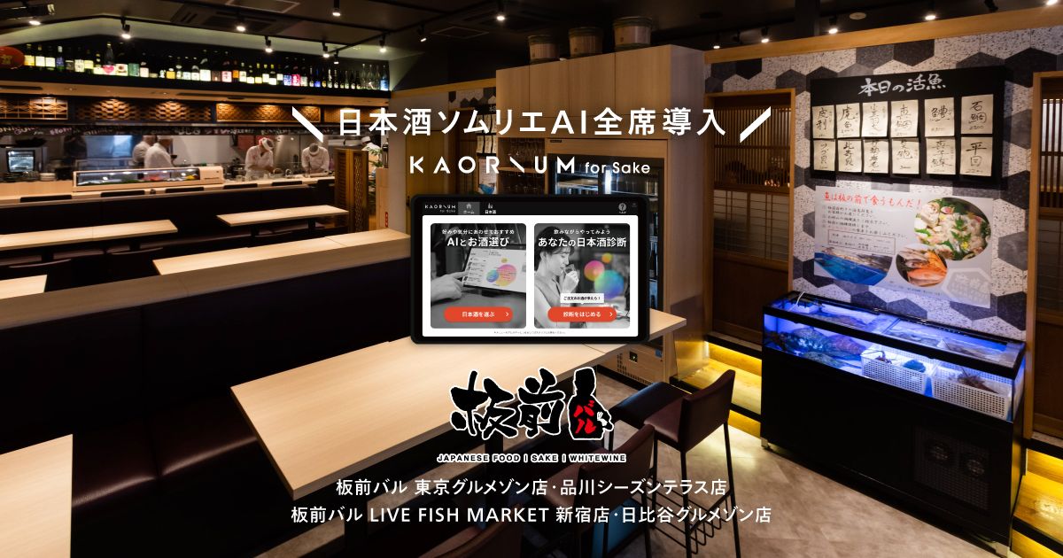 日本酒 新政 前掛け In Bloom クリアファイル付 日本酒 新政 前掛け In Bloom クリアファイル付