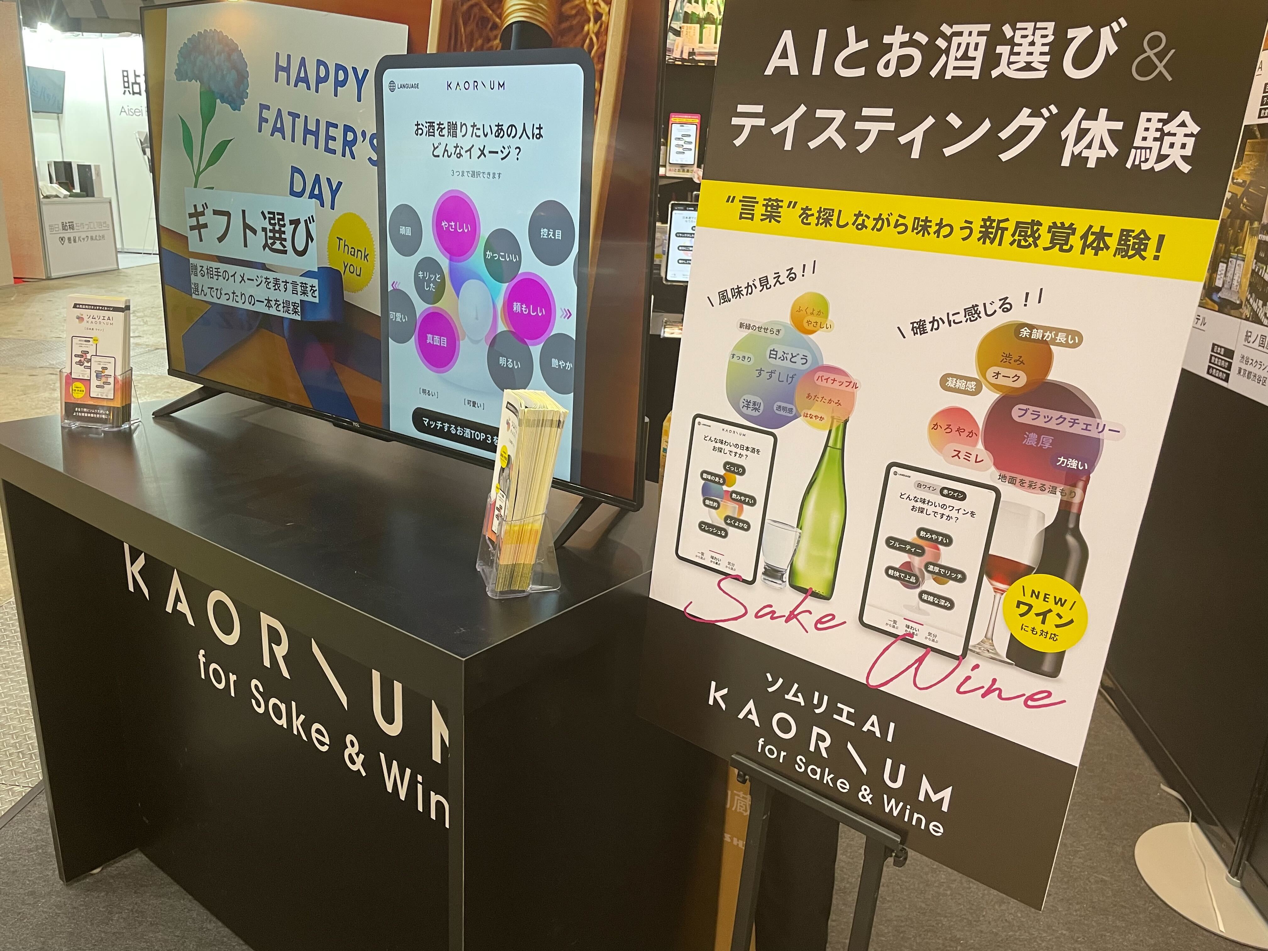 記念メダル　ワイン展 𝑻𝒐𝒌𝒚𝒐 𝑫𝒊𝒔𝒏𝒆𝒚𝒍𝒂𝒏𝒅 🏰 】 . . 𝐶𝑟𝑦𝑠𝑡𝑎𝑙
